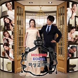 눈물이나 (流泪)