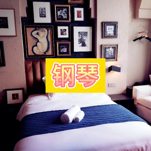 明月夜 (最爱版)