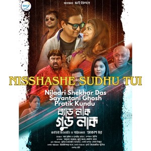 Nisshashe Sudhu Tui (From Bad Luck Good Luck)
