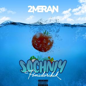 Sochniy Pomidorchik (Original Mix)