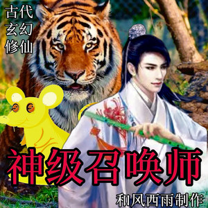 和风西雨 - 第2186章 我们会回来的