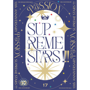 SUPREME STARS !!! (メンタル Ver.)