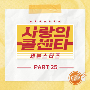 보라빛 엽서 (Purple postcard) (Inst.)