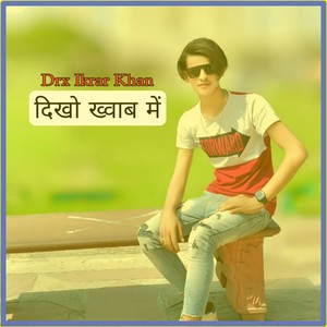 Dikho Khwab Me