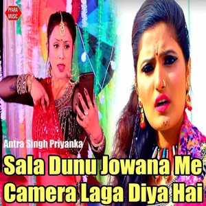 Sala Dunu Jowana Me Camera Laga Diya Hai