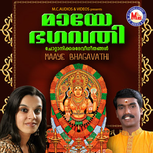 Maaye Bhagavathi