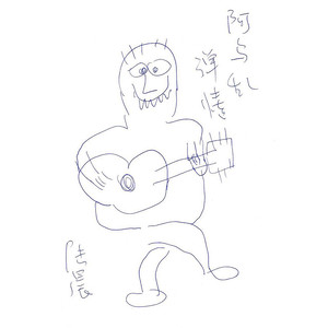 性奴