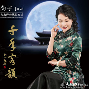 嬲到日头转西山