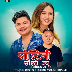 Soltini Solti jiu Totola 2 (feat. Kumar Prayas Rai & Binusa Rai)