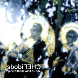 Gone With The Wind Again (feat. sbobi) (Explicit)