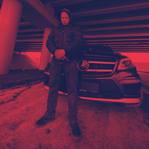 Сербы (Explicit)