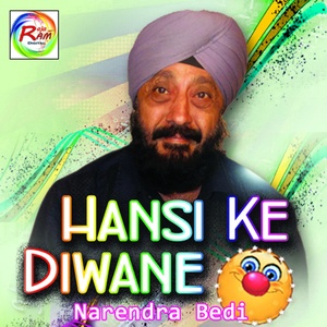 Hansi Ke Diwane (Hindi Comedy)