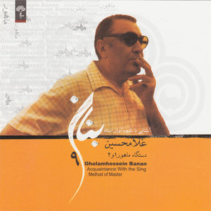 Aquitance with Sing Method of Maestro Gholamhossein Banan Vol.:9 Mahoor