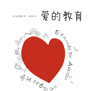 111_劳动者的奖品授予式六月二十五日-芭莎有声