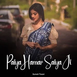 Paiya Hamar Saiya Ji