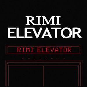 엘레베이터 (电梯)