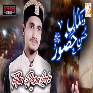 Woh Kamal E Husne - Single