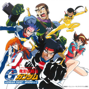 MOBILE FIGHTER G GUNDAM Original Motion Picture Soundtrack - GUNDAM FIGHT Round 1&2