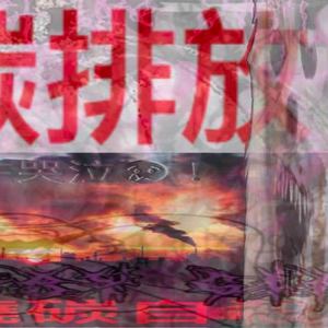 !!ɛӼȶʀɛʍɛɮiօɦaʐaʀɖʄɛռȶaռʏʟpiʟʟ!! (Explicit)