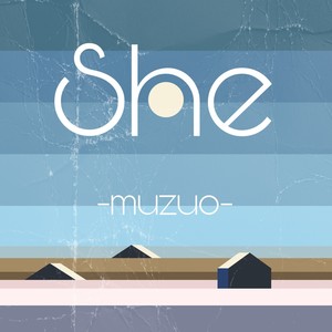 She（男声版）