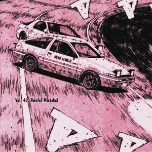 Painful Mistake! (Explicit)