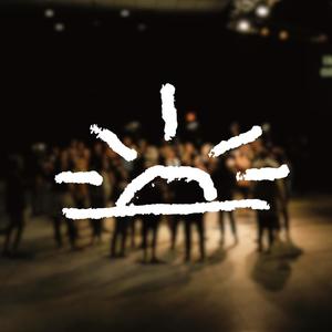 Dwelling Place (Sanctuary) (feat. Bella Moore)