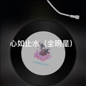 雪落下的声音-饼饼