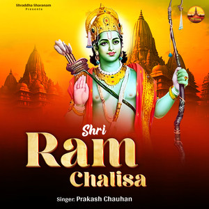 Shri Ram Chalisa