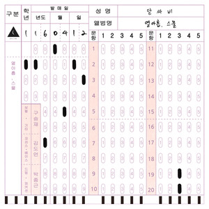 열아홉, 스물 (十九，二十)