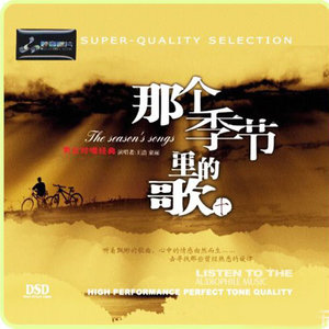 童丽_王浩《访英台》[MP3_LRC]_MP3免费下载