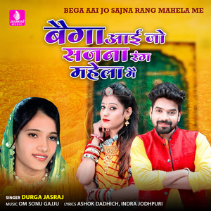 Bega Aai Jo Sajna Rang Mahela Me