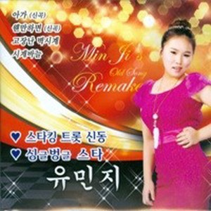 한백년