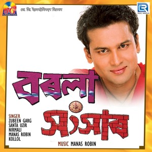 Kandhah Guri (Original)