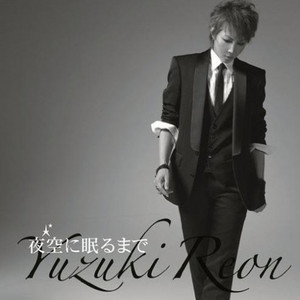 love U  - instrumental (Instrumental|- instrumental)