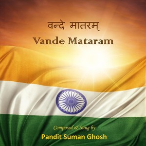 Vande Mataram