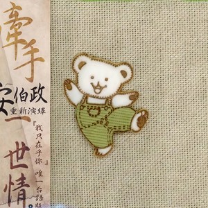 不完美的完美