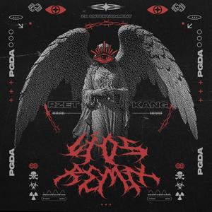 Líos (EL KAAN G Remix|Explicit)