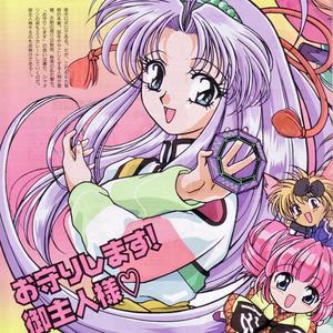 １ ／ １ (feat. luvtwic3) (Explicit)