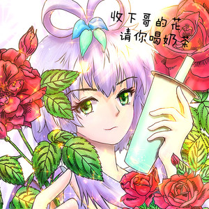 啥梗,啥梗,是秋天的第一杯奶茶梗
