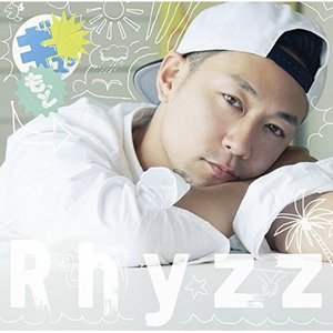 冬空の涙 (冬空之泪)