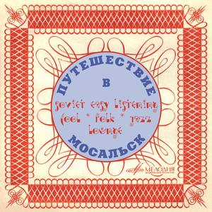 Пряники русские