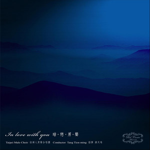 Ave Maria, WAB 6 - arr. for male choir (宗教音乐《圣母颂》，WAB 6)