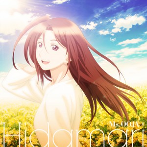 Hidamari - Ms.OOJA封面