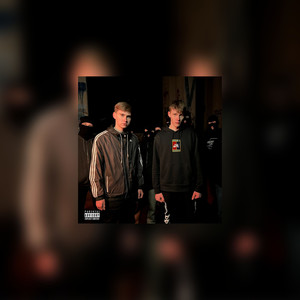 Пацаны (Explicit)