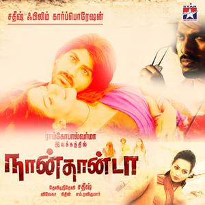 Naandhaanda (Original Motion Picture Soundtrack)