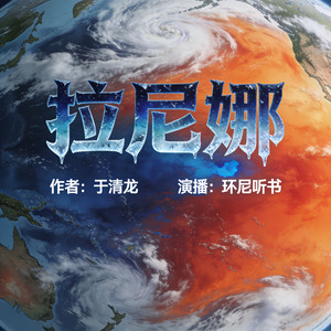 第1章 蓝色脉冲