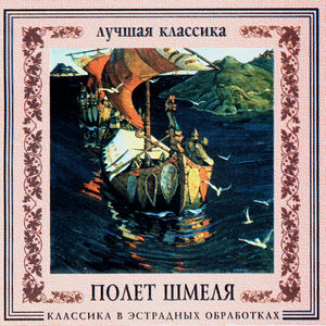 W.A.Mozart. The Magic Flute, K.620