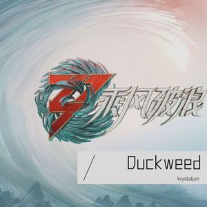 失落沙洲 (Live)封面