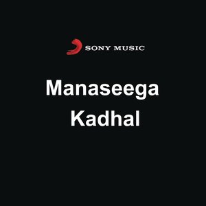 Maanaseega Kadhal (Original Motion Picture Soundtrack)