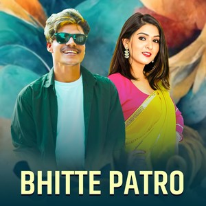 bhitte patro